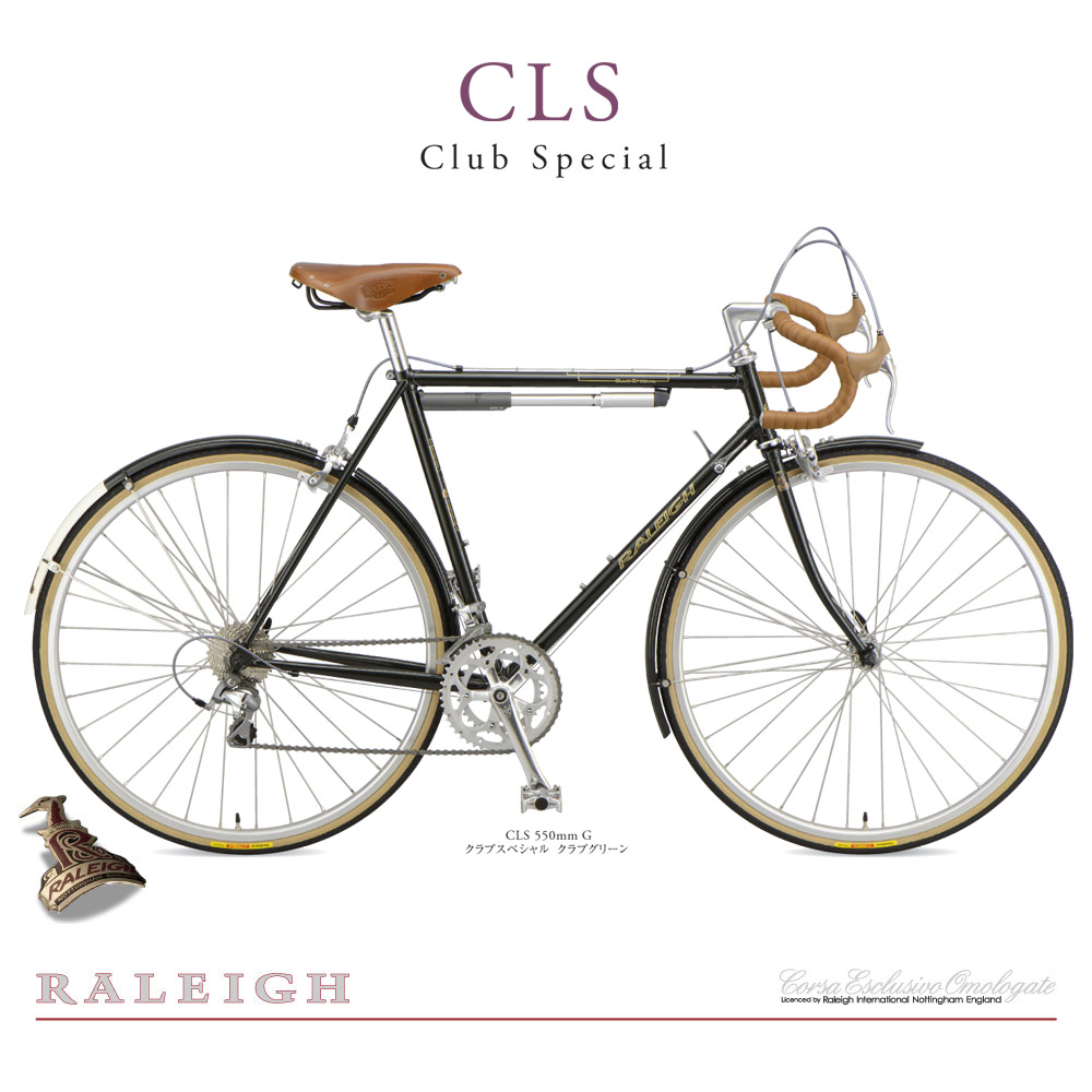 ARAYA Raleigh CLS Club Special 